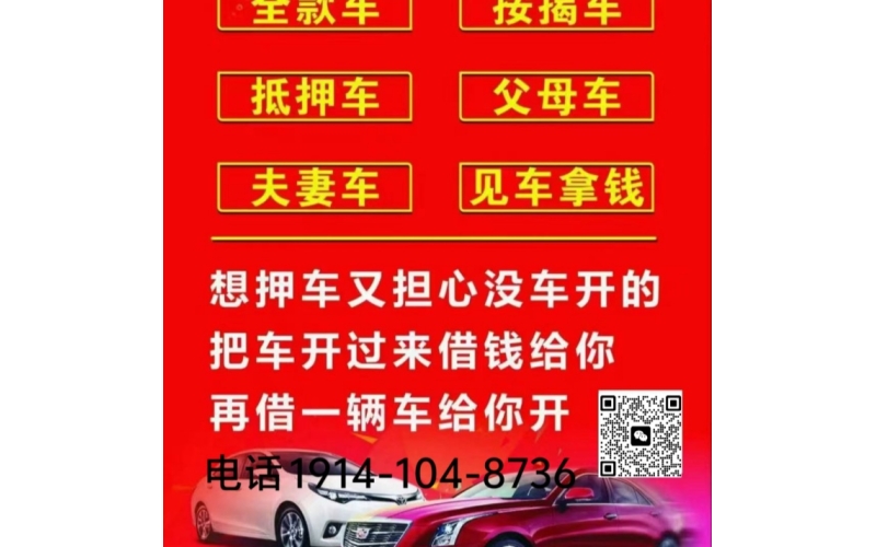 成都二次GPS 父母车 夫妻车 按揭车 装gps开走 米拿走
不打车主卡 可不让车主知晓